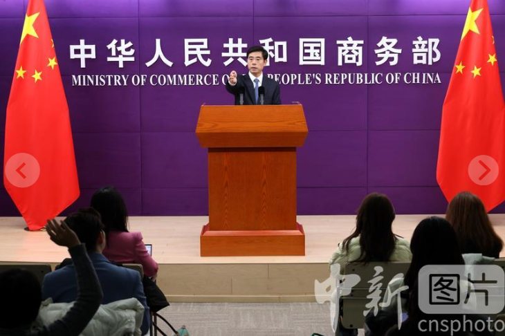 Blog công ty mới nhất về Các chính sách kiểm soát xuất khẩu đất hiếm chính (2025-2026)